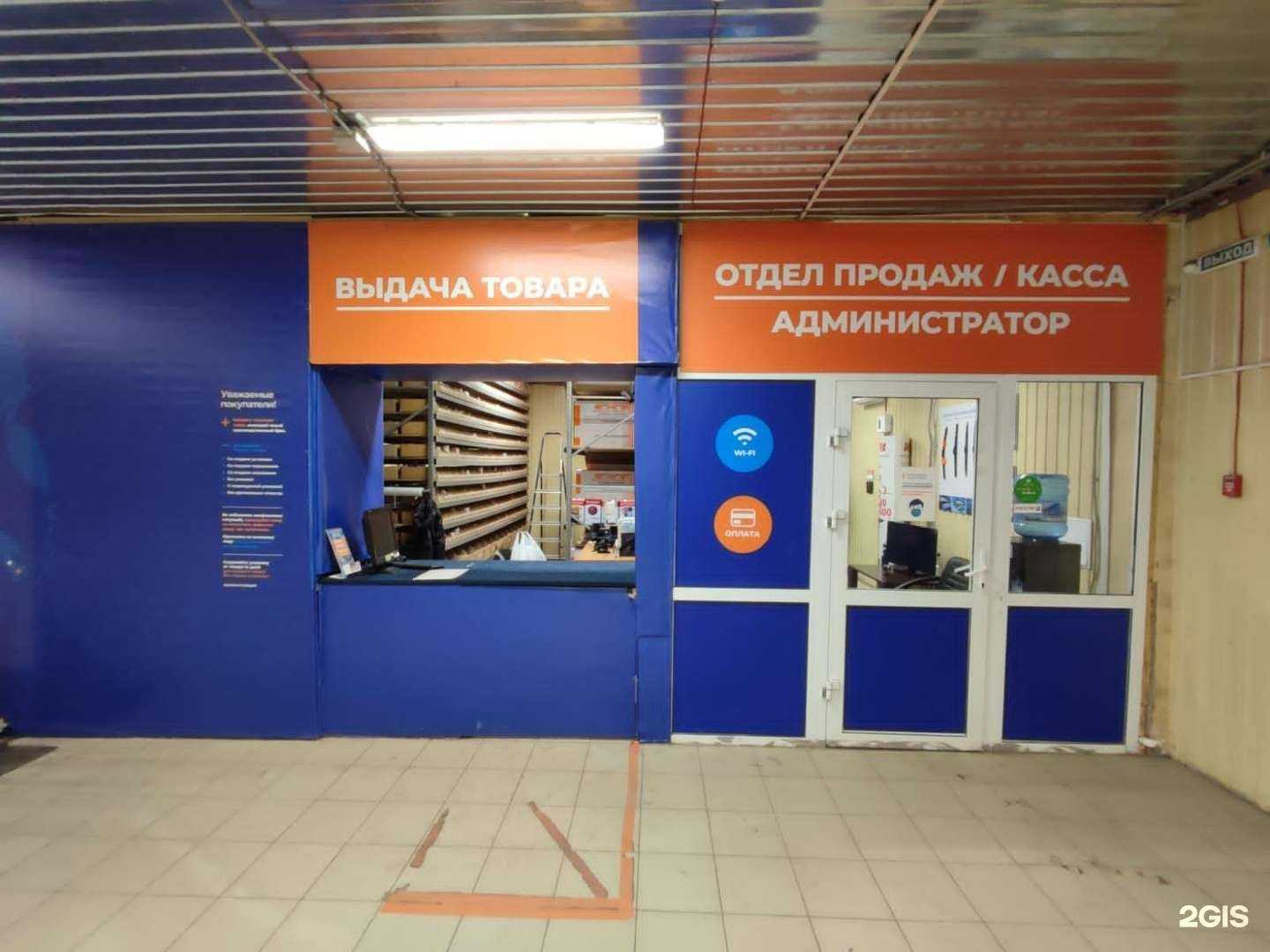 Отзывы на компанию Автотрейд в Красноярске c фото