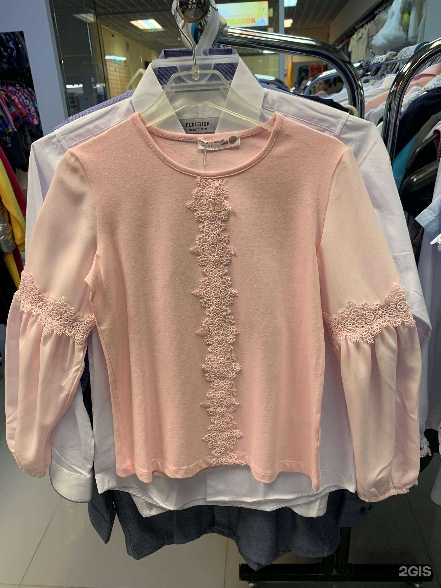 Отзывы на компанию Модники в г. Рязань c фото