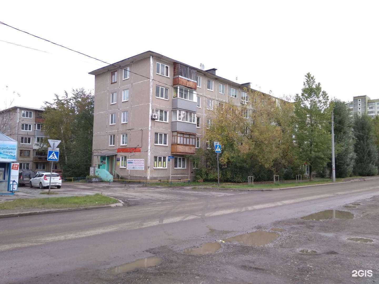 Отзывы на компанию Angel в Перми c фото - фотография 2 из 2