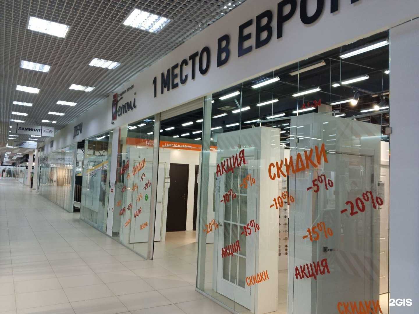 Отзывы на компанию Верхневолжская дверная компания в г. Тверь c фото