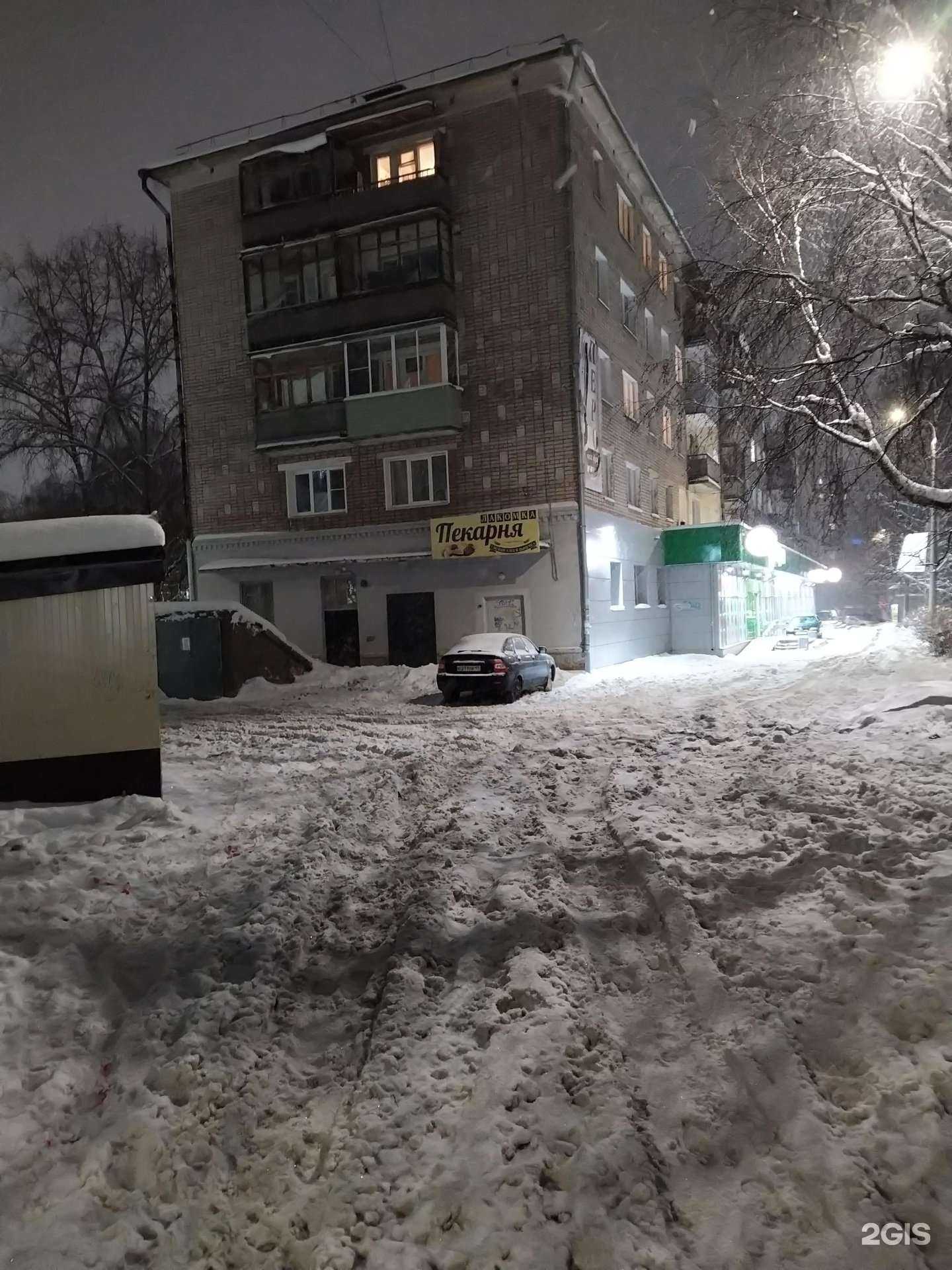 Отзывы на компанию Единая касса в Кирове c фото - фотография 2 из 2