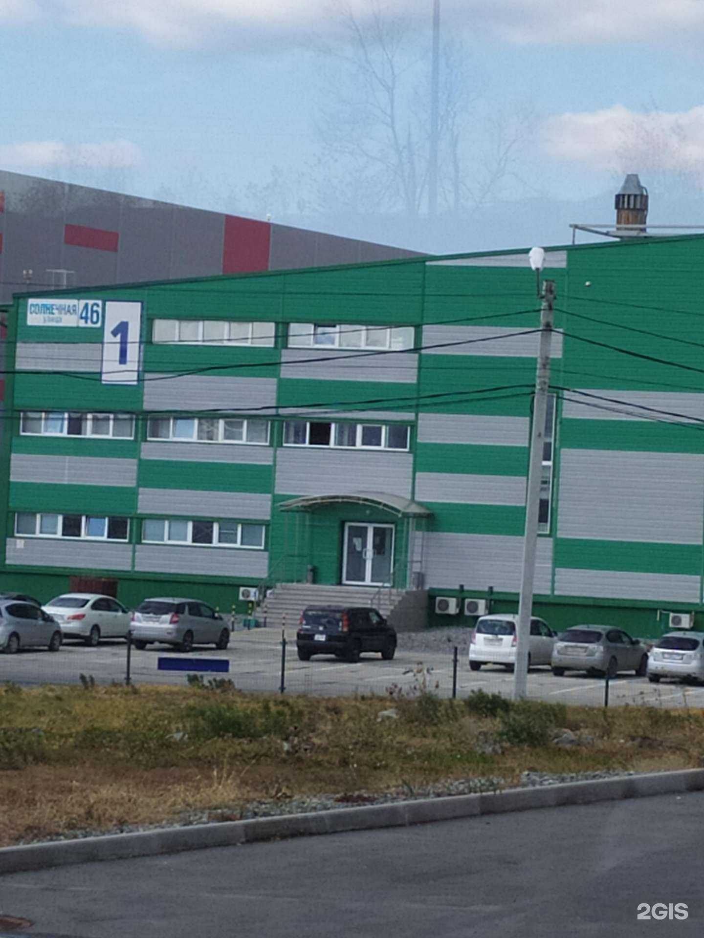 Отзывы на компанию Мульти Транс в г. Артём c фото