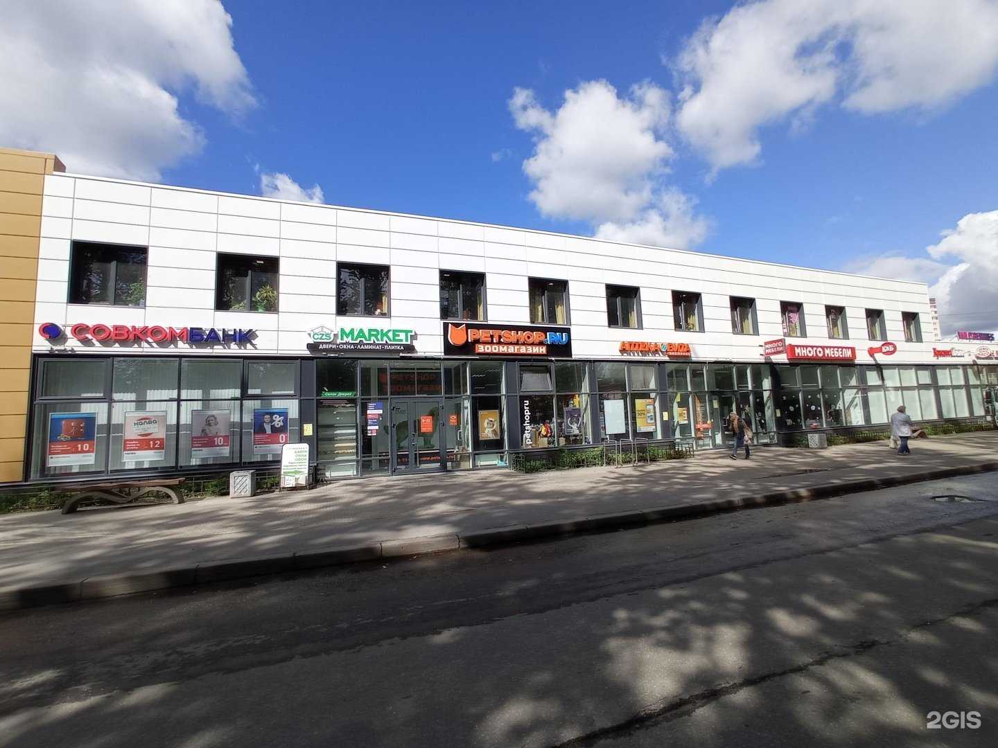 Отзывы на компанию Вита, аптека в Кировске c фото - фотография 2 из 2