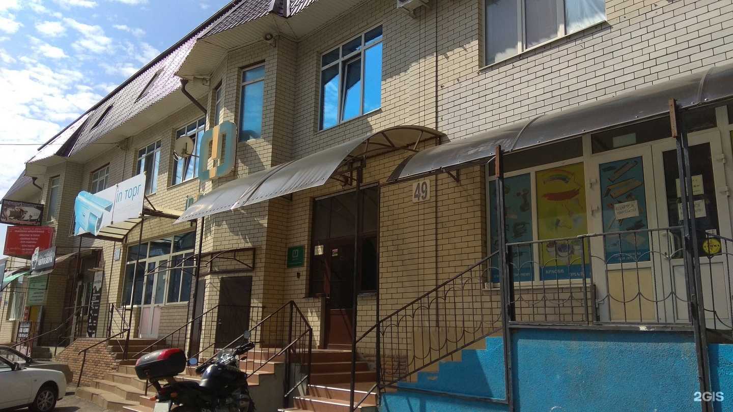 Отзывы на компанию СофтОнлайн в Ставрополе c фото - фотография 2 из 2