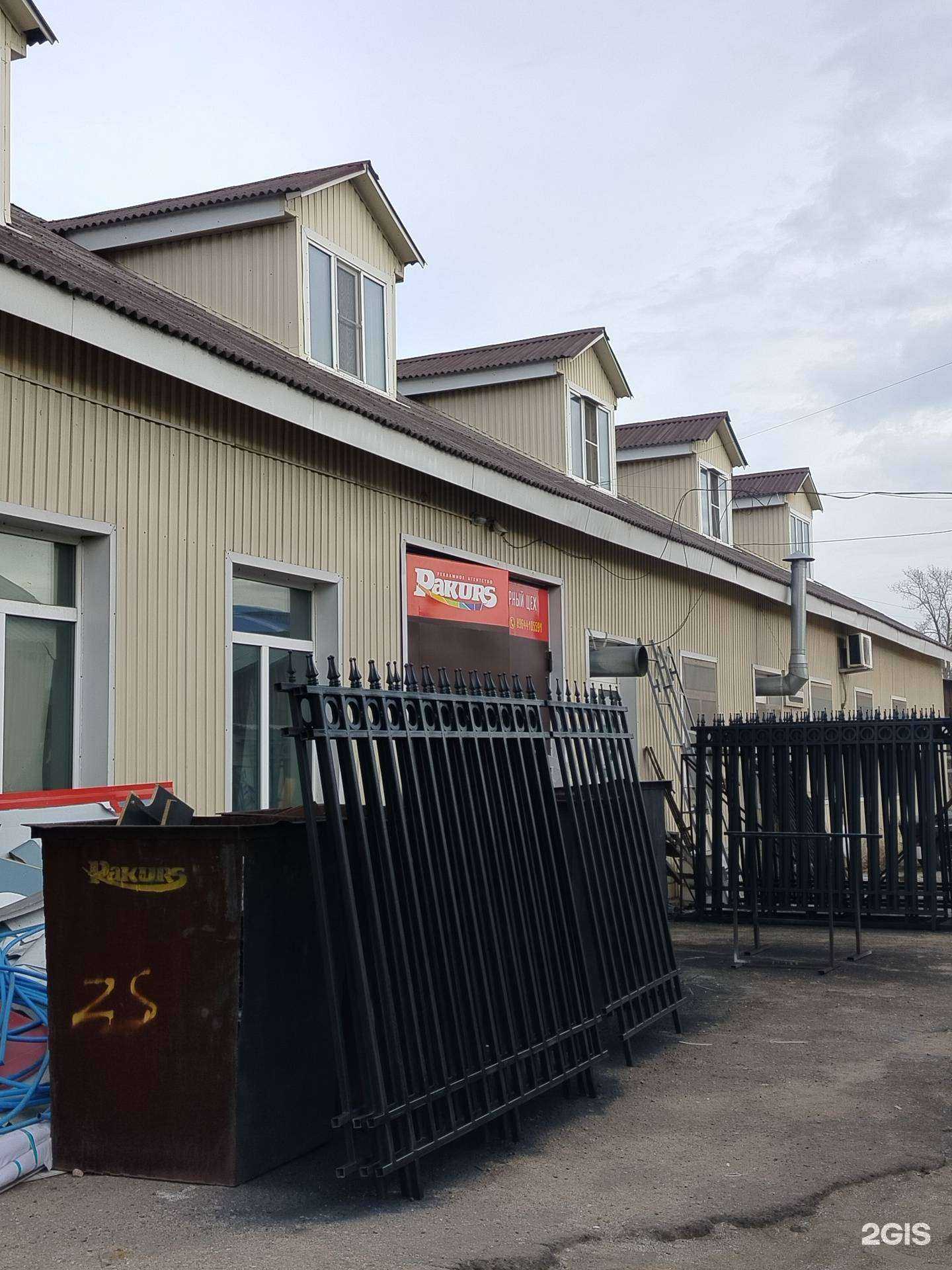 Отзывы на компанию Ракурс в г. Улан-Удэ c фото