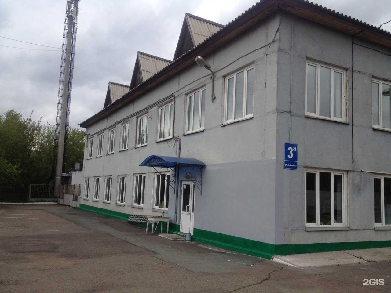 Отзывы на компанию АПСК в Красноярске c фото - фотография 2 из 2