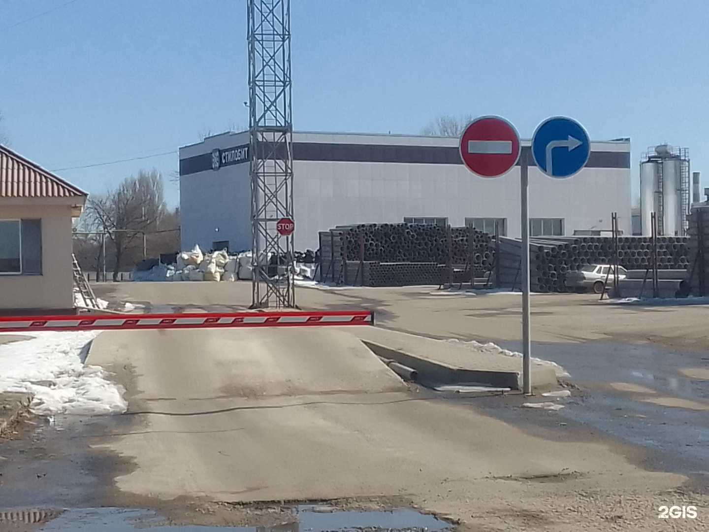 Отзывы на компанию Производственная компания в Белгороде c фото