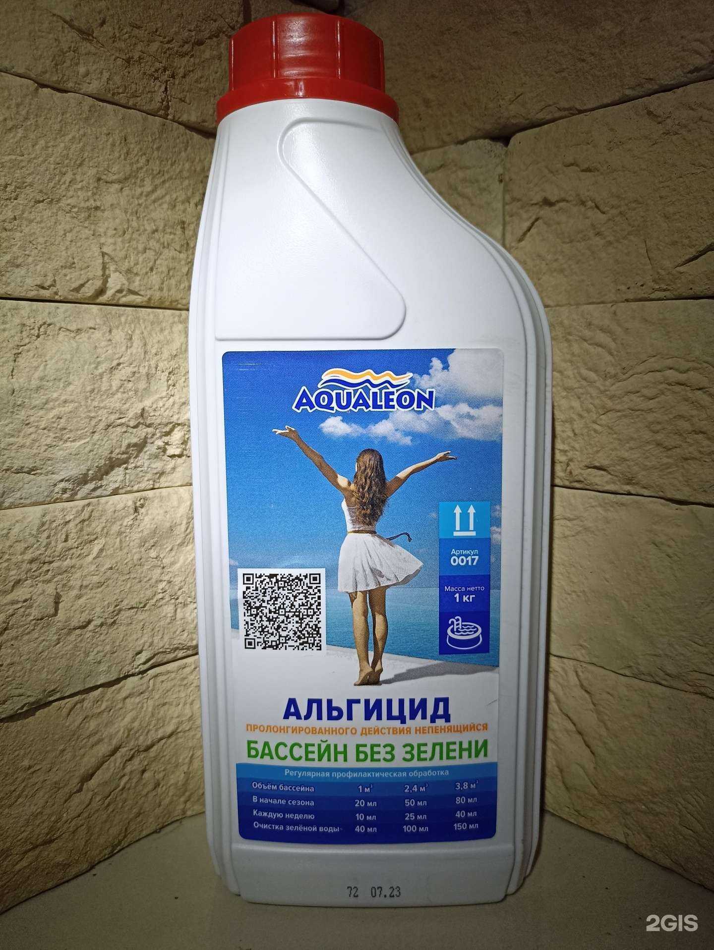 Отзывы на компанию Альтерфреш шоп в г. Краснодар c фото