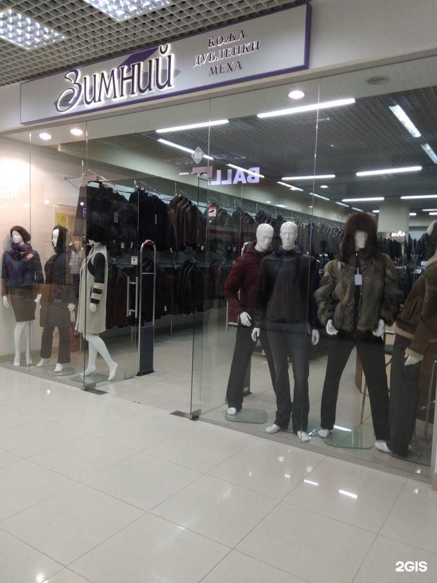 Отзывы на компанию Зимний в Иванове c фото