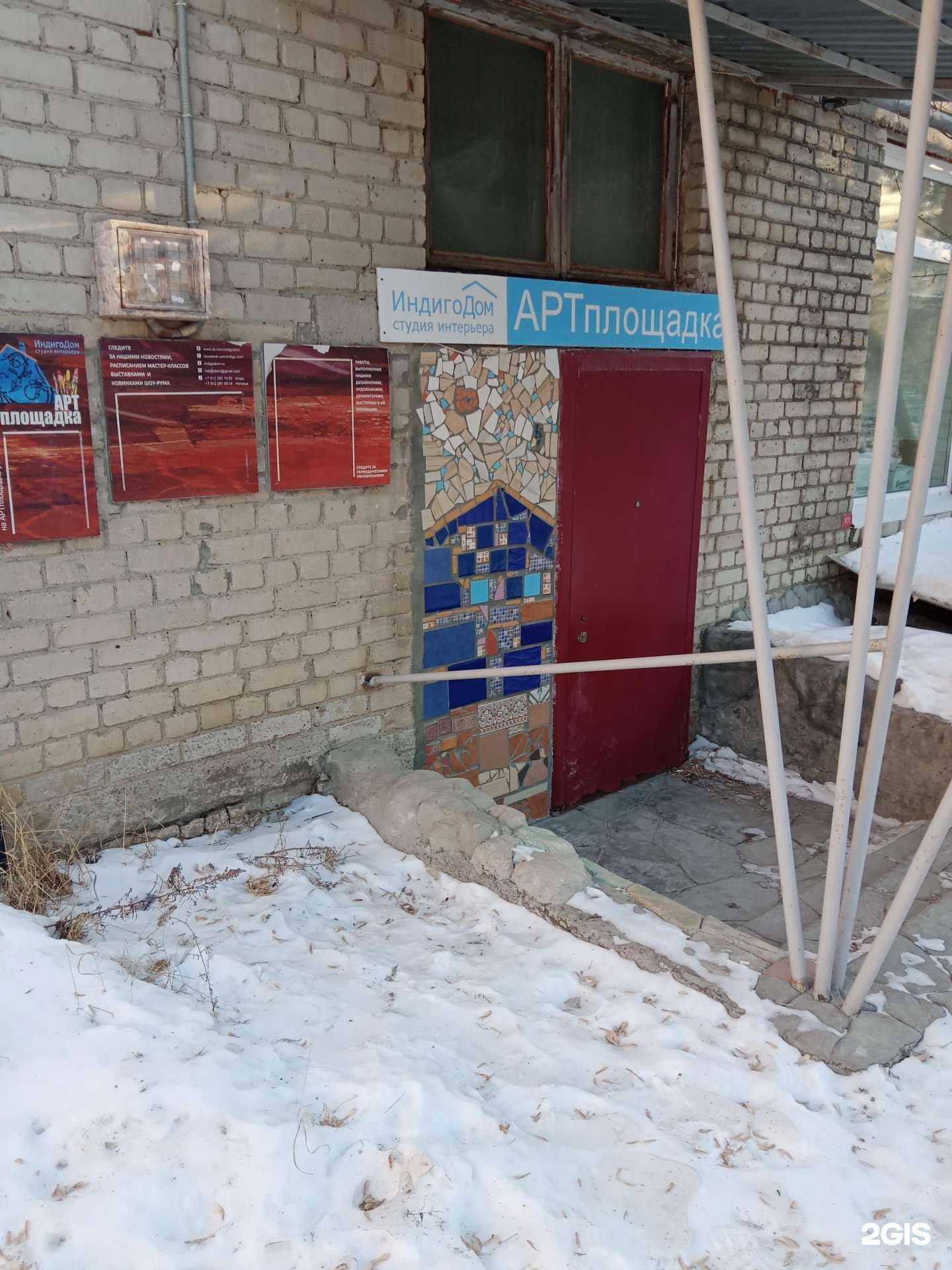 Отзывы на компанию Petrenata в Каменске-Уральском c фото