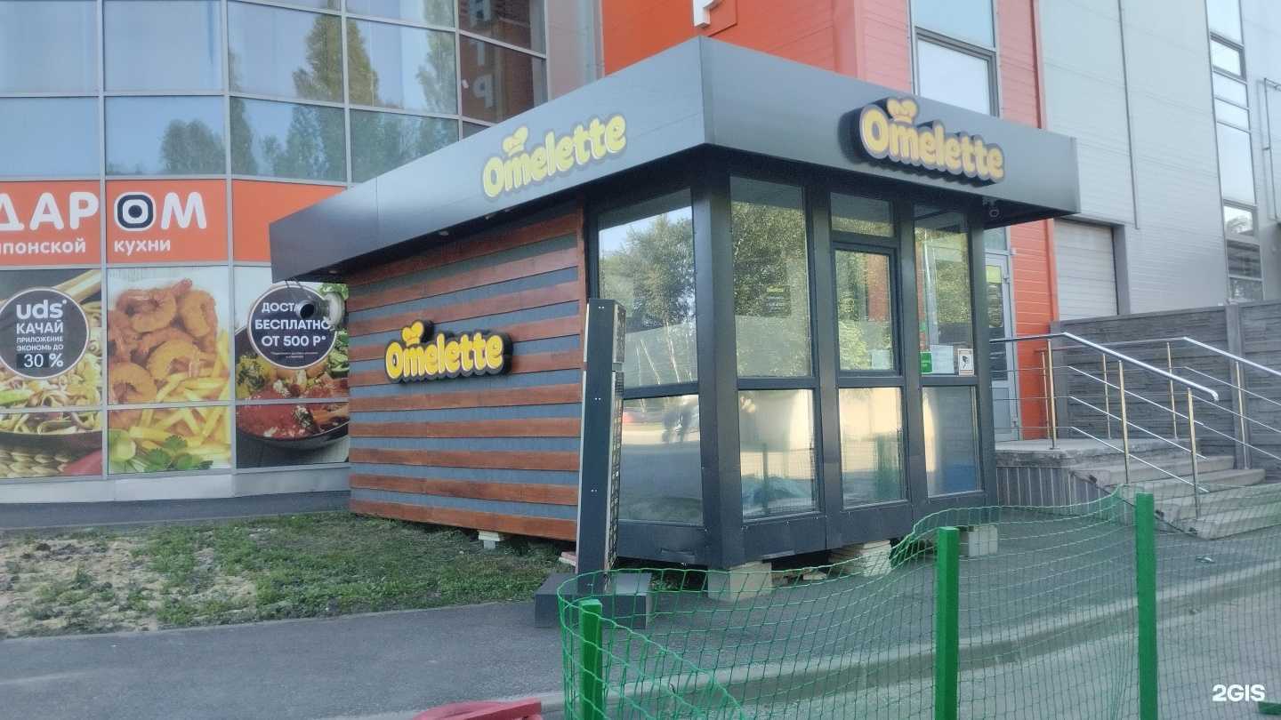 Отзывы на компанию Omelette в Орле c фото