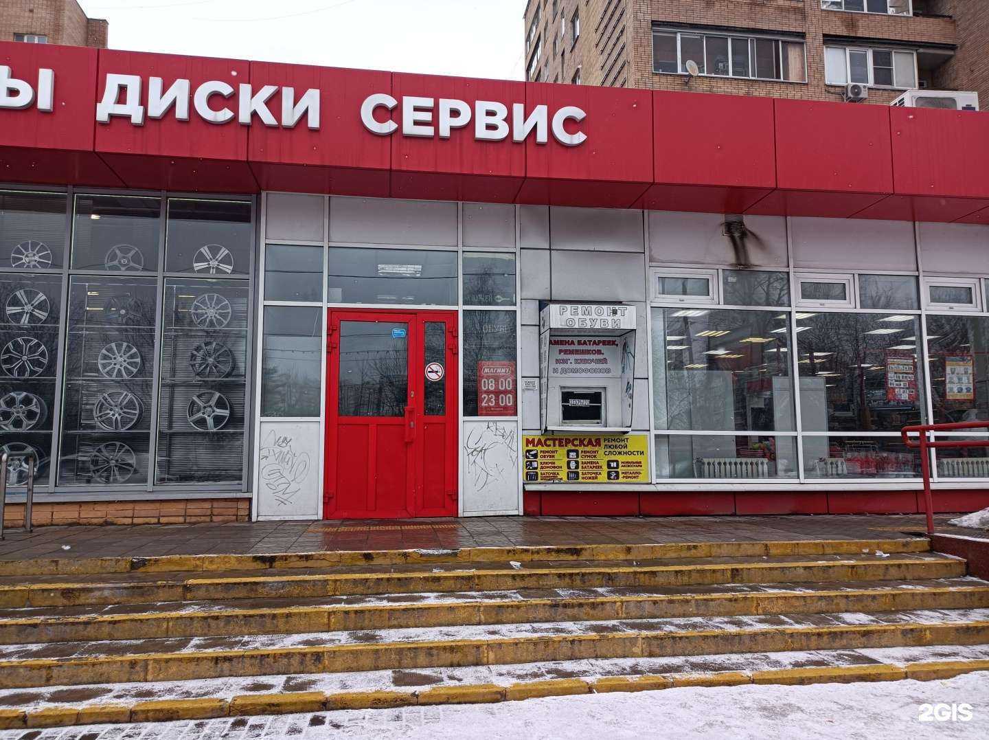 Отзывы на компанию Мастерская по ремонту обуви в Красногорске c фото