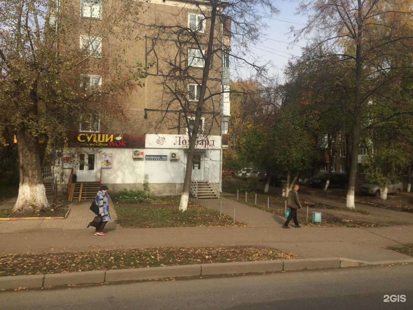 Отзывы на компанию Fashion nails в Уфе c фото - фотография 2 из 2