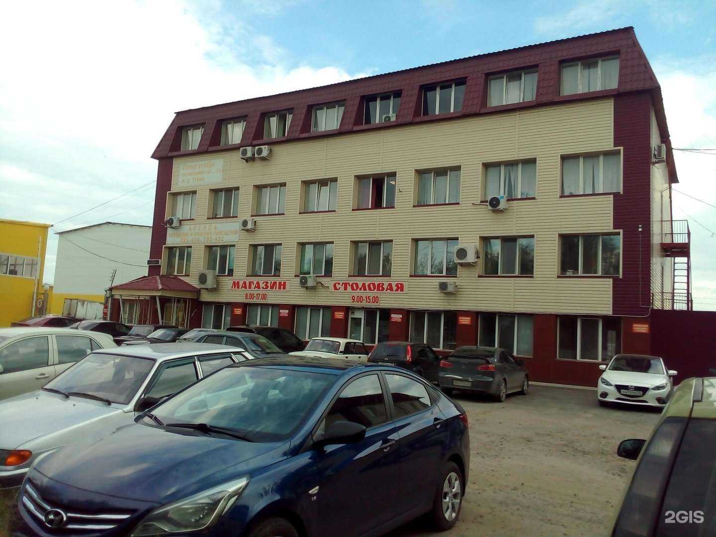 Отзывы на компанию Сибирь-Стандарт в Тюмени c фото