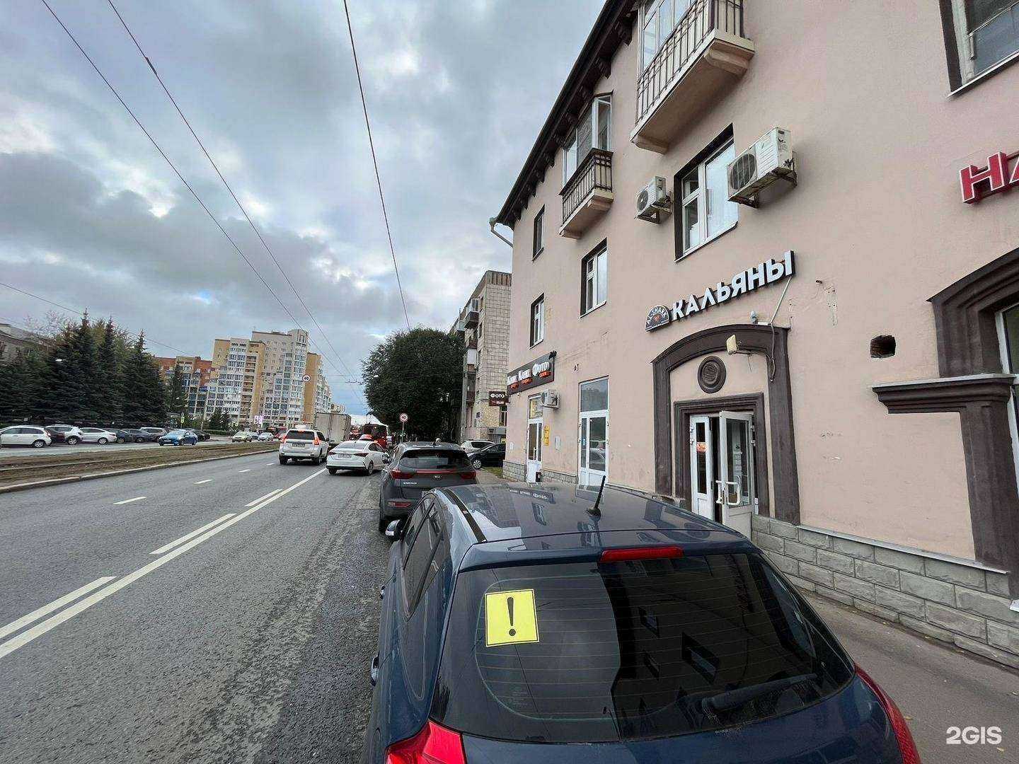 Отзывы на компанию Hooka Shop в Казани c фото