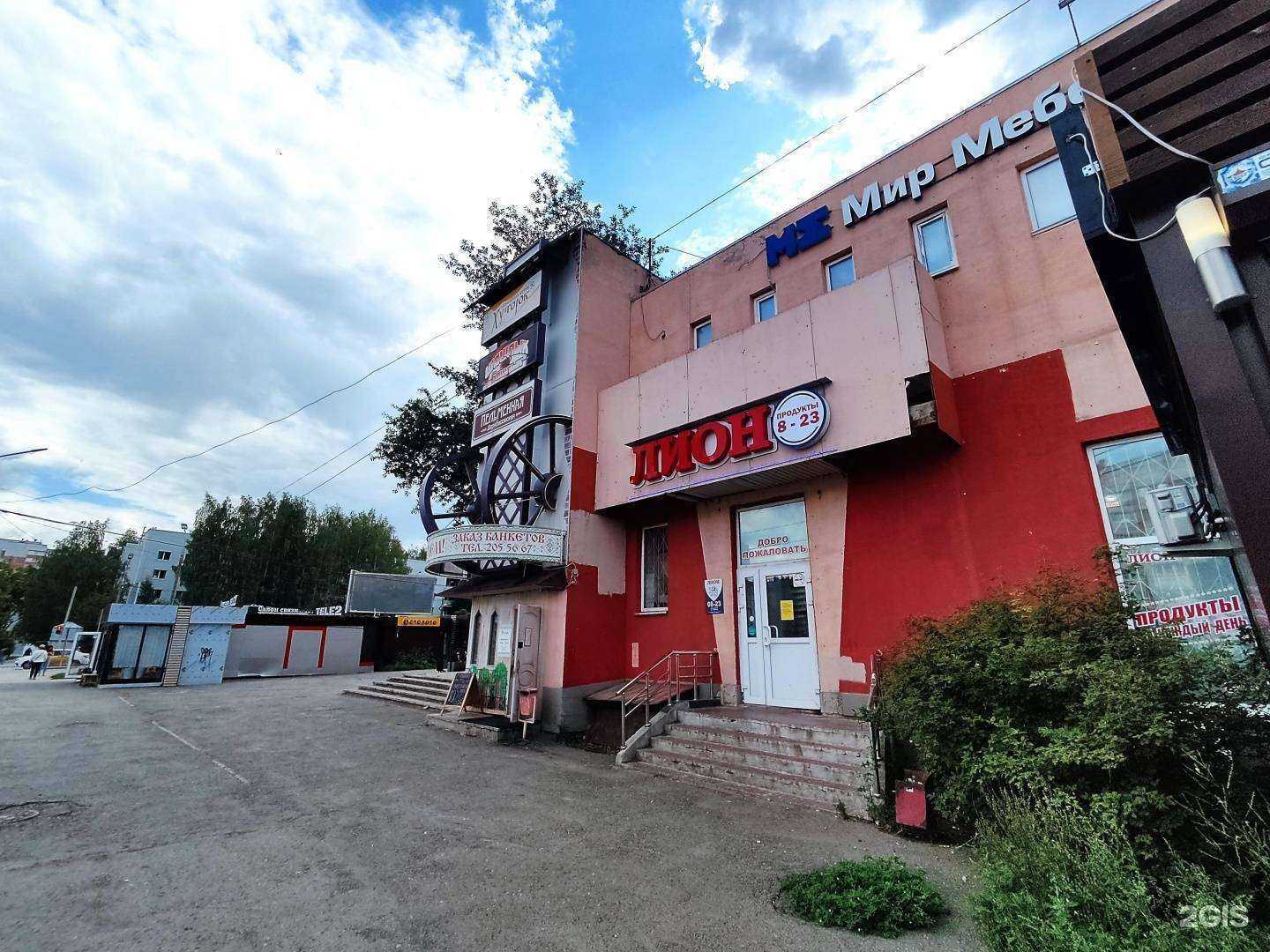 Отзывы на компанию Большой праздник в г. Пермь c фото