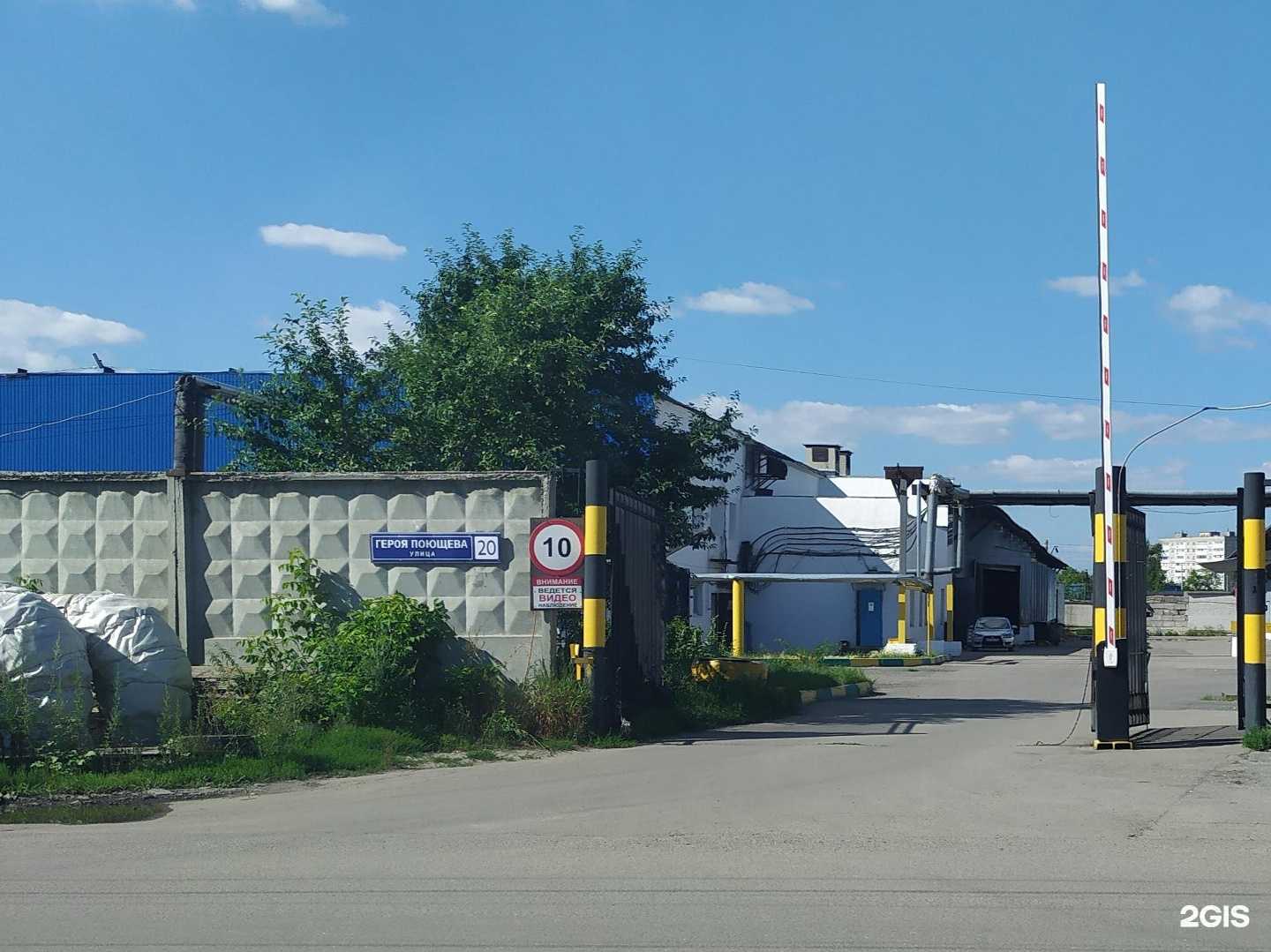 Отзывы на компанию Агро-Приволжье в Нижнем Новгороде c фото