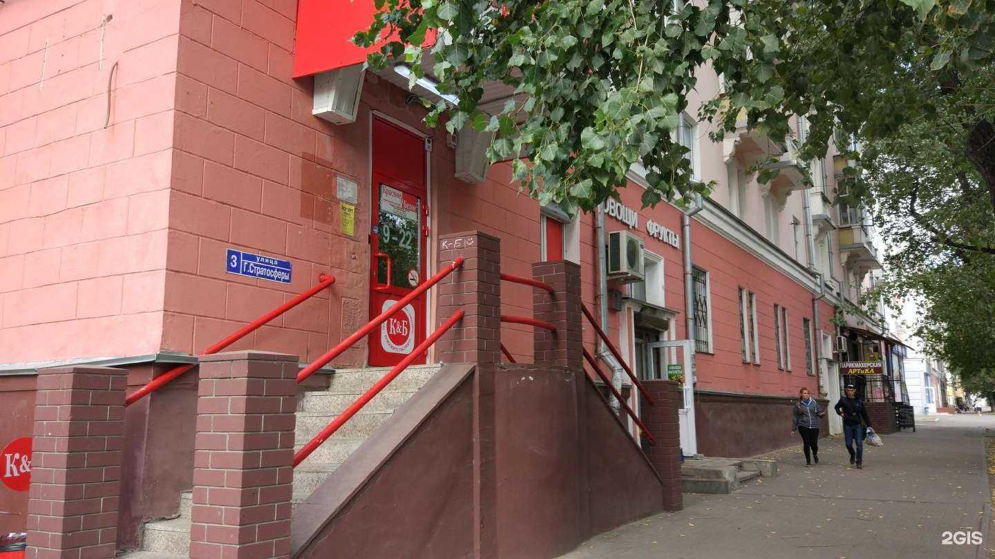 Отзывы на компанию Адвокатский кабинет Панарина Ю.В. в Воронеже c фото - фотография 2 из 2