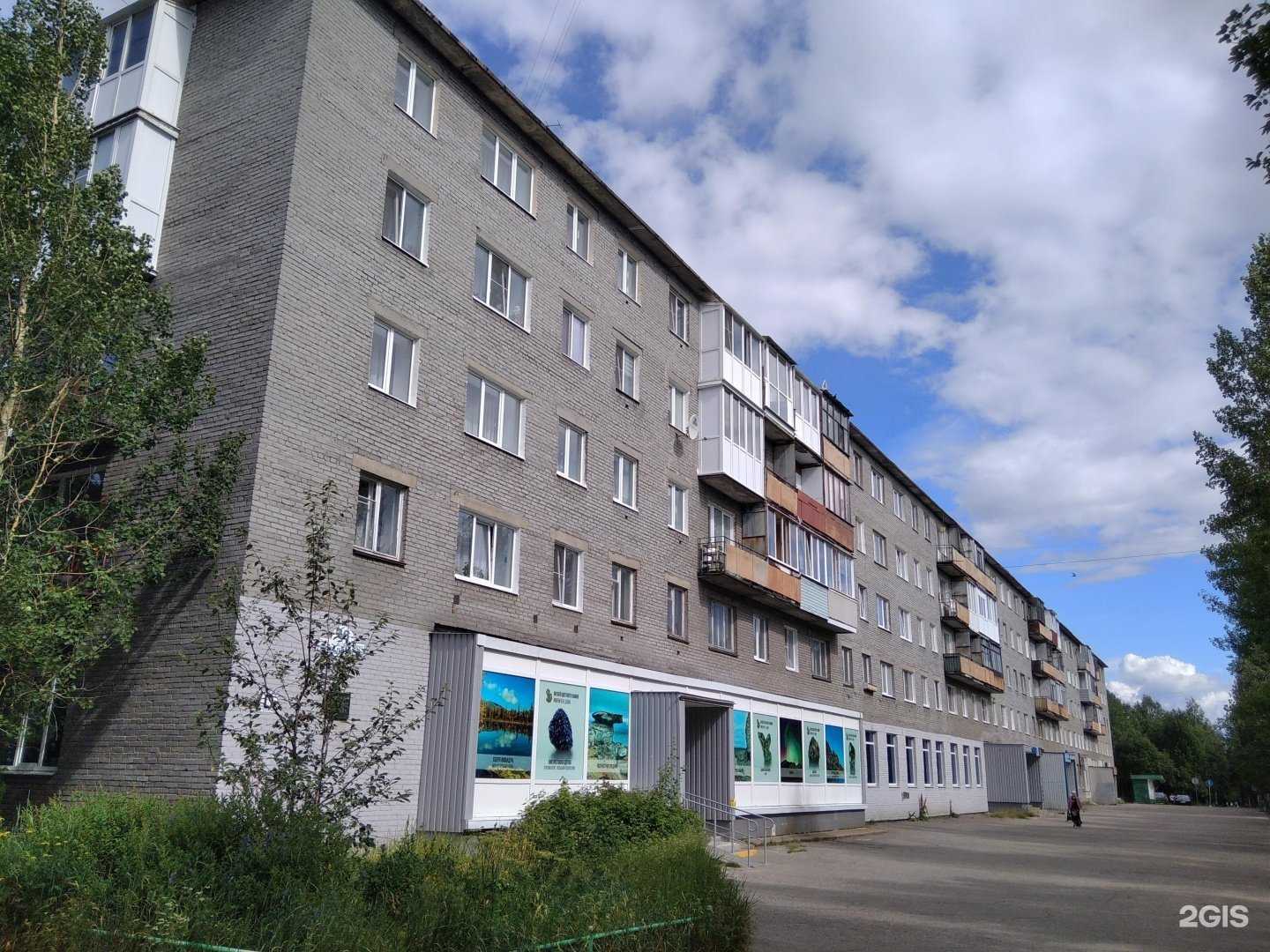 Отзывы на компанию Магазин товаров из Финляндии в Мончегорске c фото - фотография 2 из 2