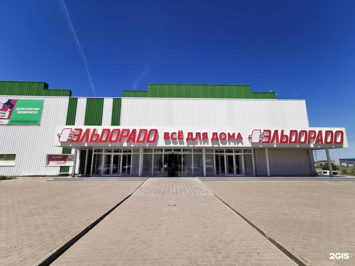 Отзывы на компанию Мегаполис в Волгограде c фото