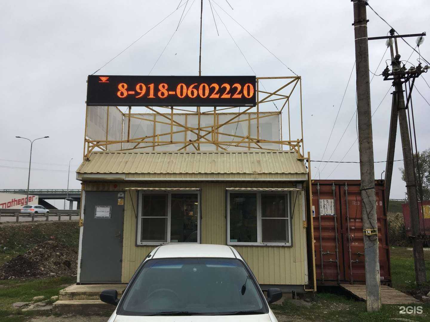 Отзывы на компанию Кочеты в Краснодаре c фото - фотография 2 из 2