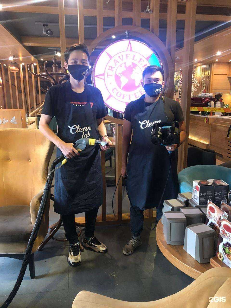 Отзывы на компанию CleanLab в г. Якутск c фото