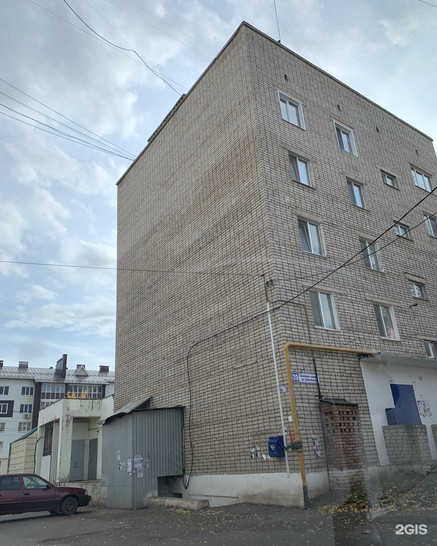 Отзывы на компанию Госаптека Башфармация в Мелеузе c фото