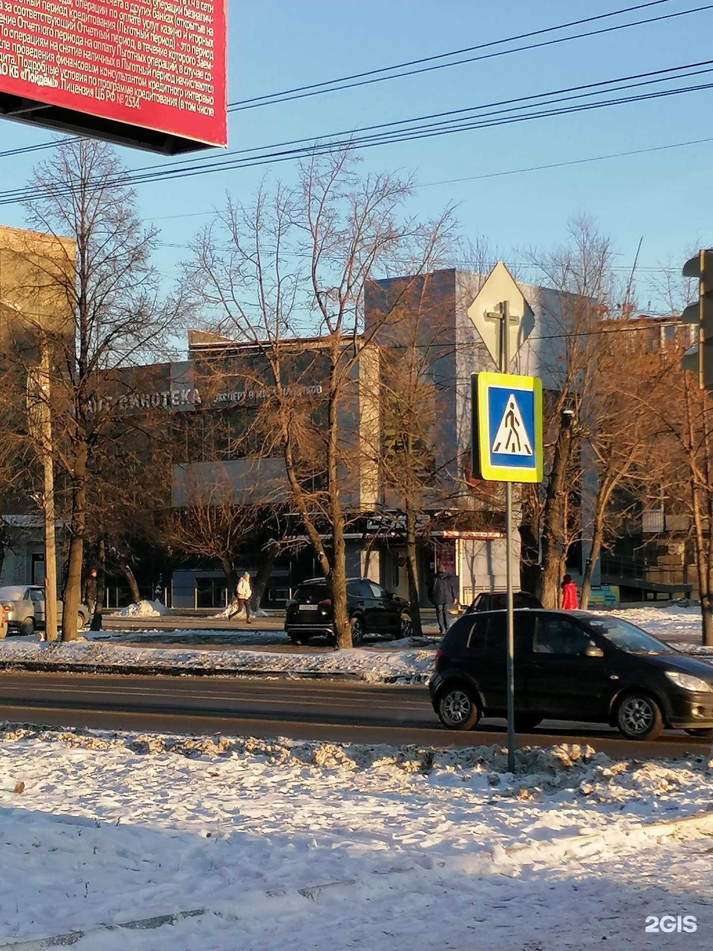 Отзывы на компанию Интерполиарт в Челябинске c фото - фотография 2 из 2