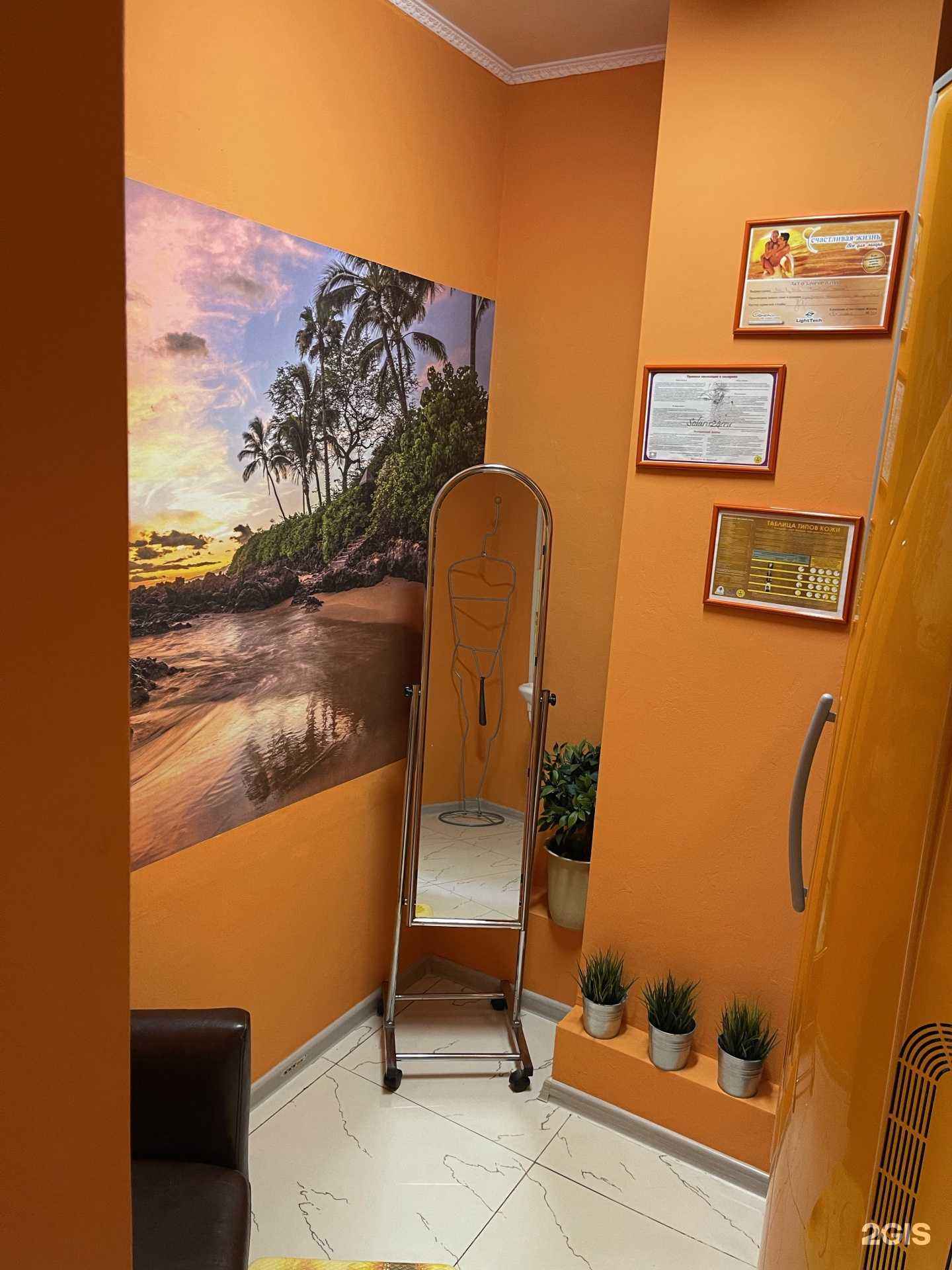 Отзывы на компанию Family Style в Южно-Сахалинске c фото