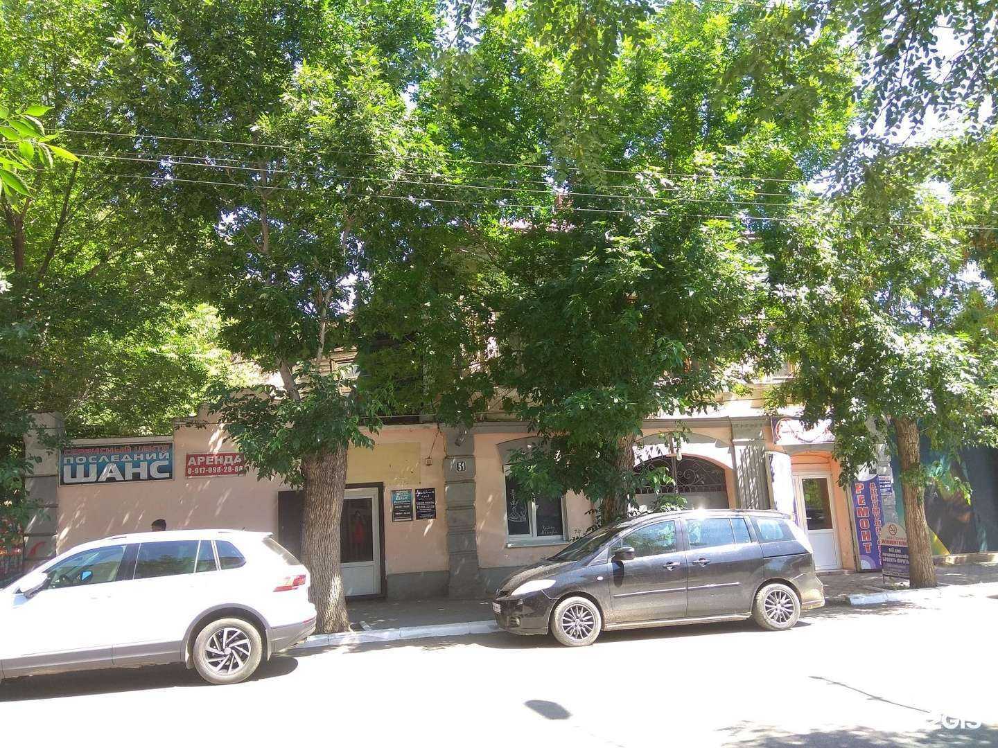 Отзывы на компанию Strong Vape Dog в Астрахани c фото - фотография 2 из 2