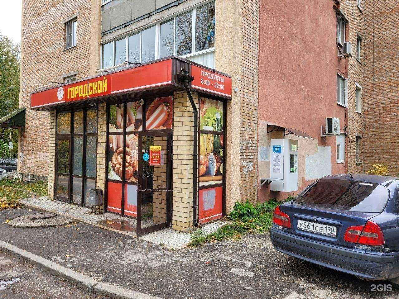 Отзывы на компанию Рязанский источник в Рязани c фото