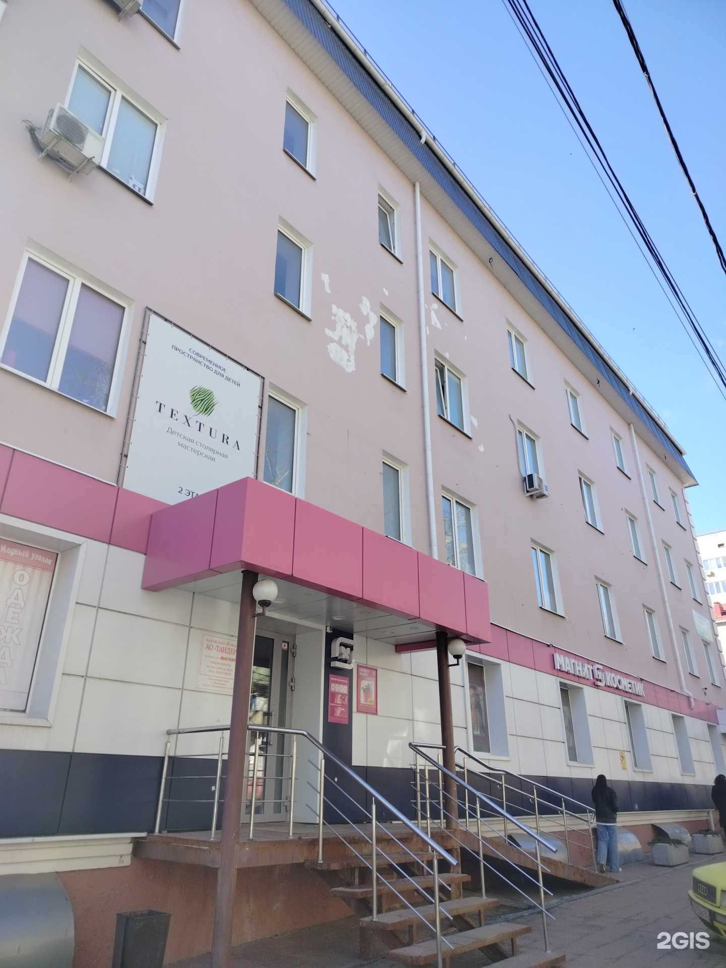 Отзывы на компанию Господин Оформитель в Калуге c фото - фотография 2 из 2