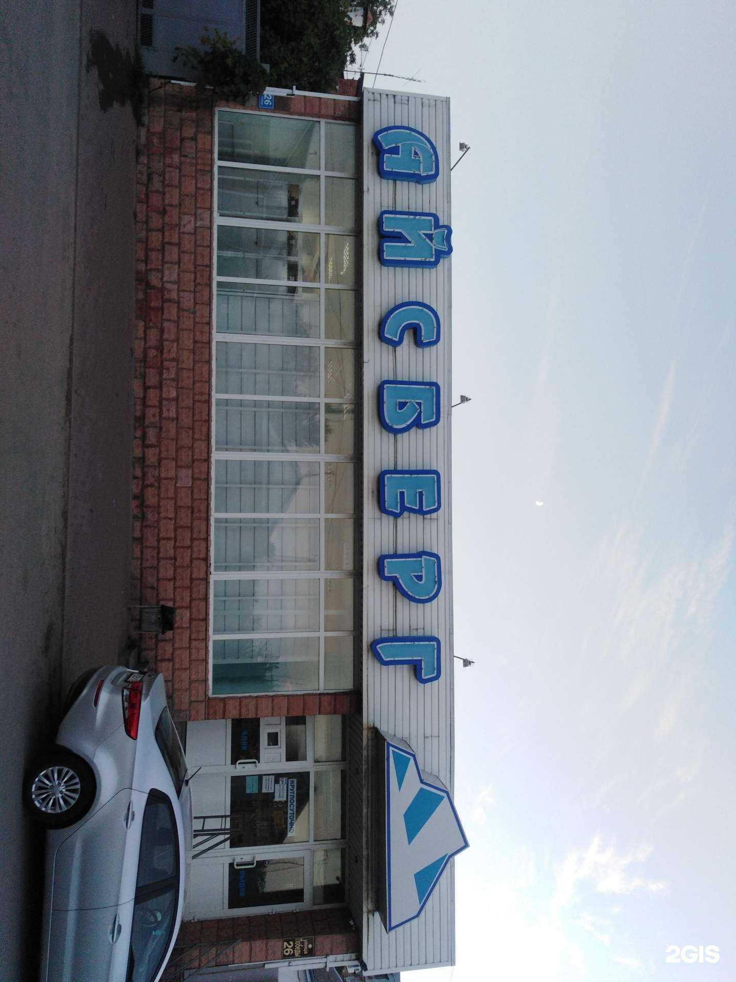 Отзывы на компанию Саюри в Ейске c фото - фотография 2 из 2