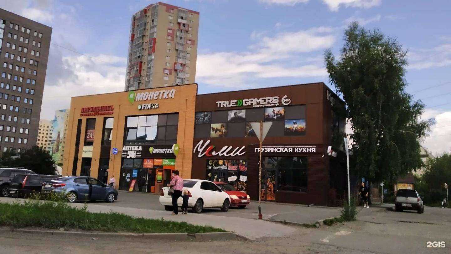 Отзывы на компанию Аптека плюс в Новосибирске c фото