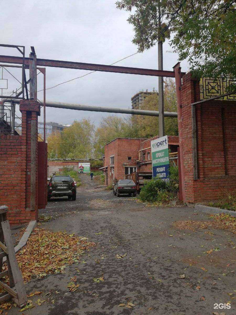 Отзывы на компанию Expert в г. Ижевск c фото