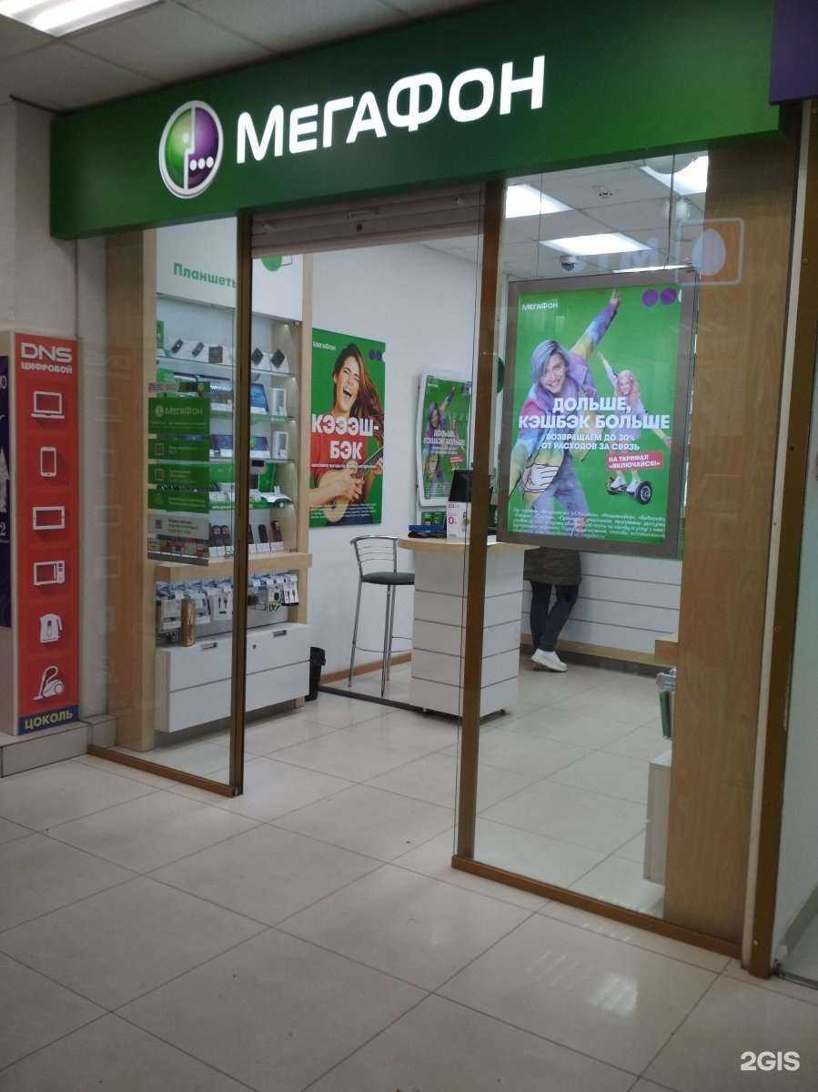 Отзывы на компанию МегаФон-Yota в г. Шелехов c фото