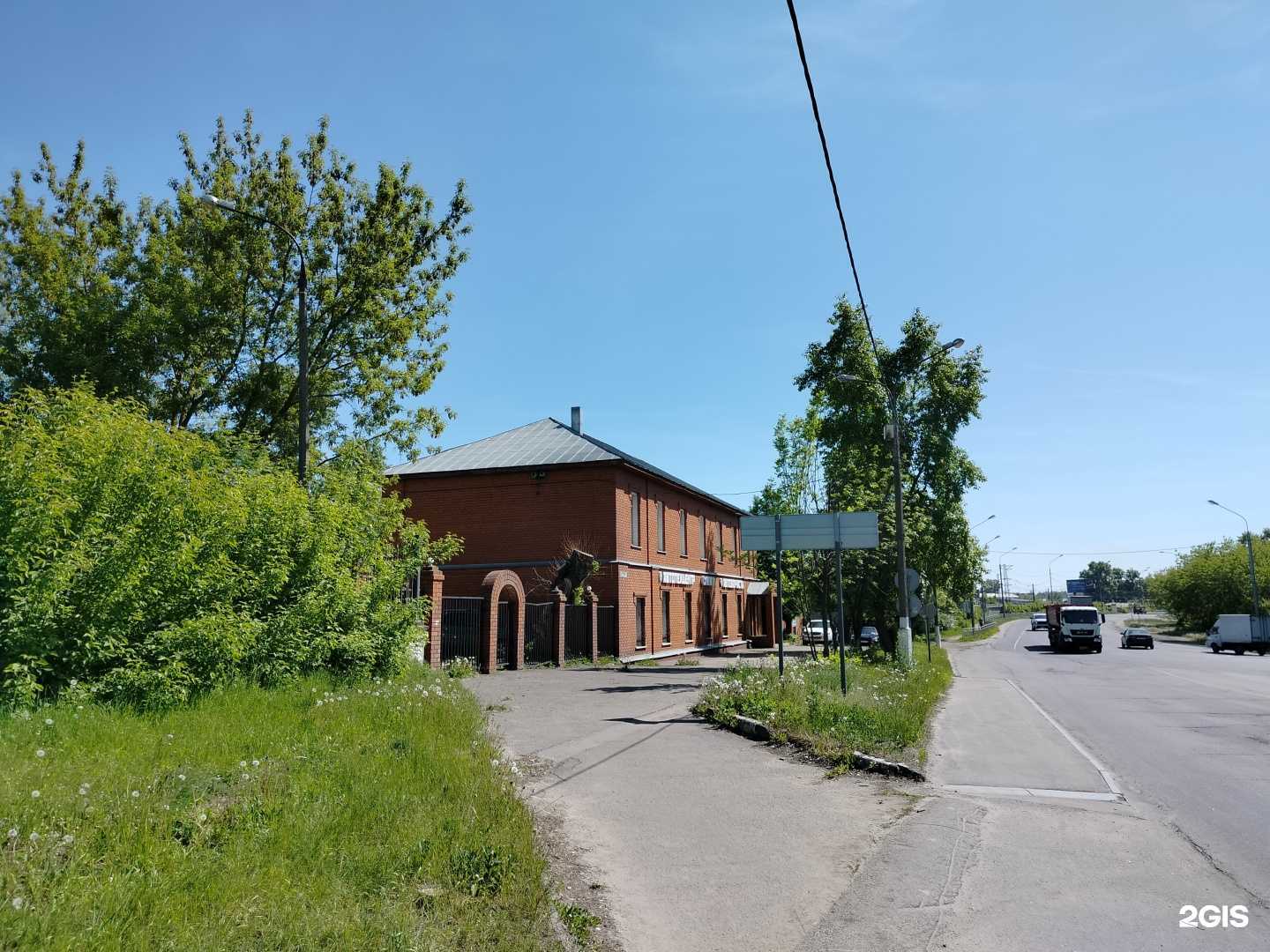 Отзывы на компанию Смит в Орехово-Зуеве c фото - фотография 2 из 2