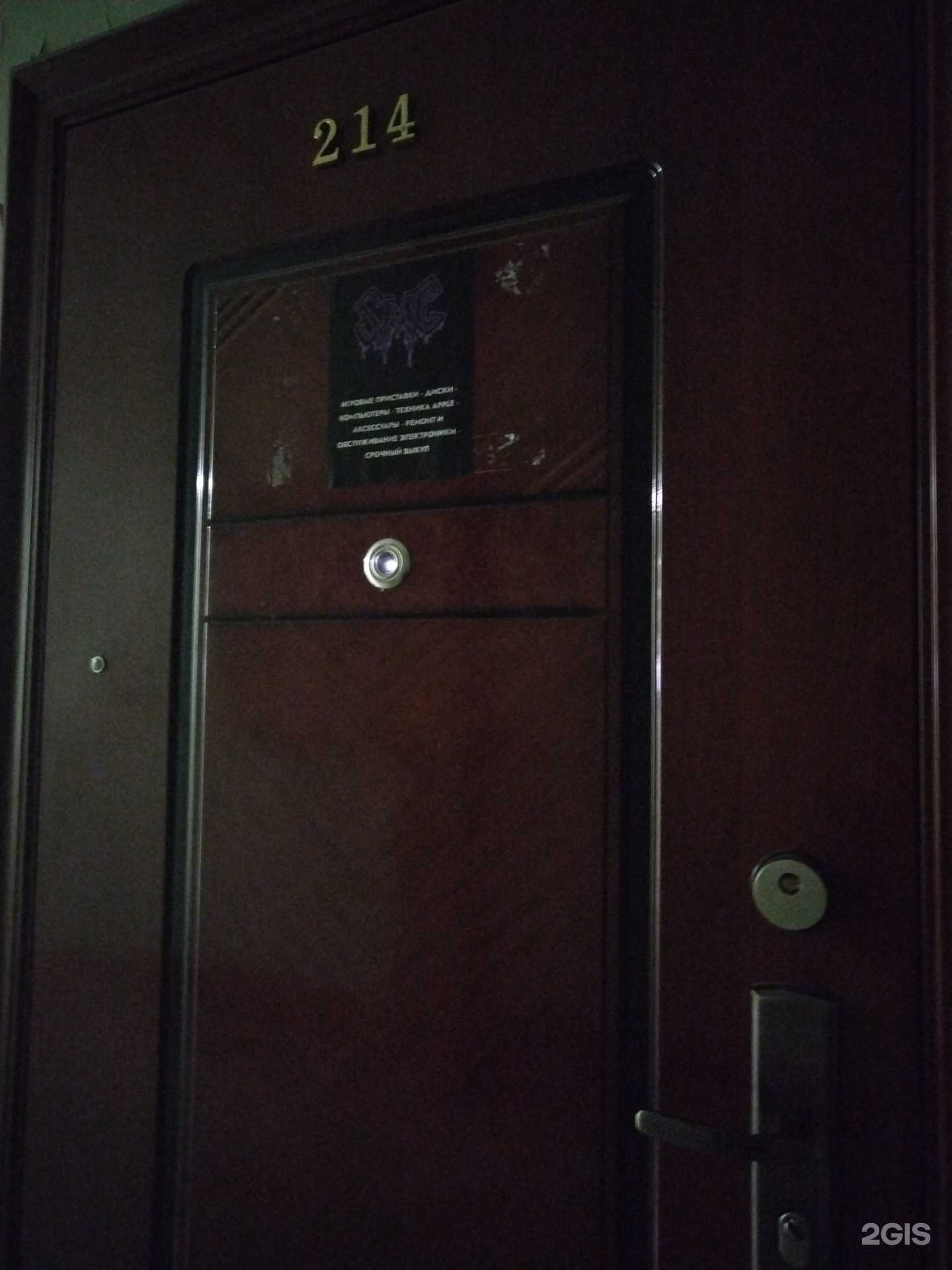 Отзывы на компанию SibMobiCustom в Новосибирске c фото