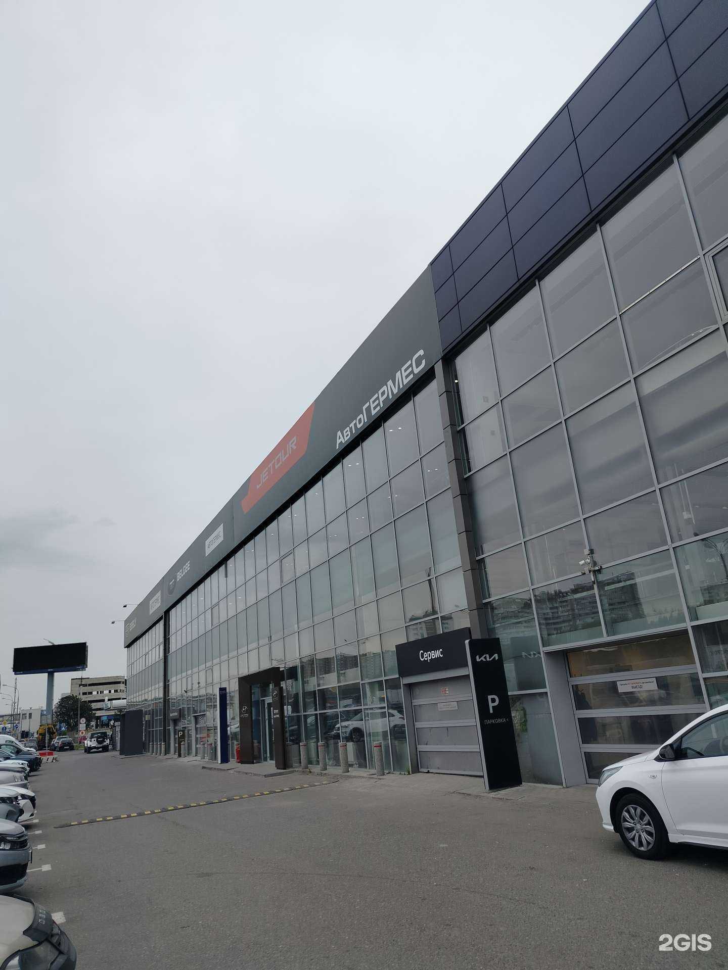 Отзывы на компанию АвтоГермес в г. Коммунарка c фото