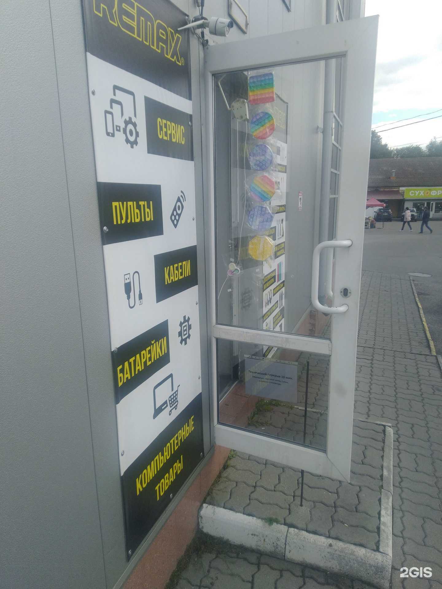 Отзывы на компанию Remax в г. Калининград c фото