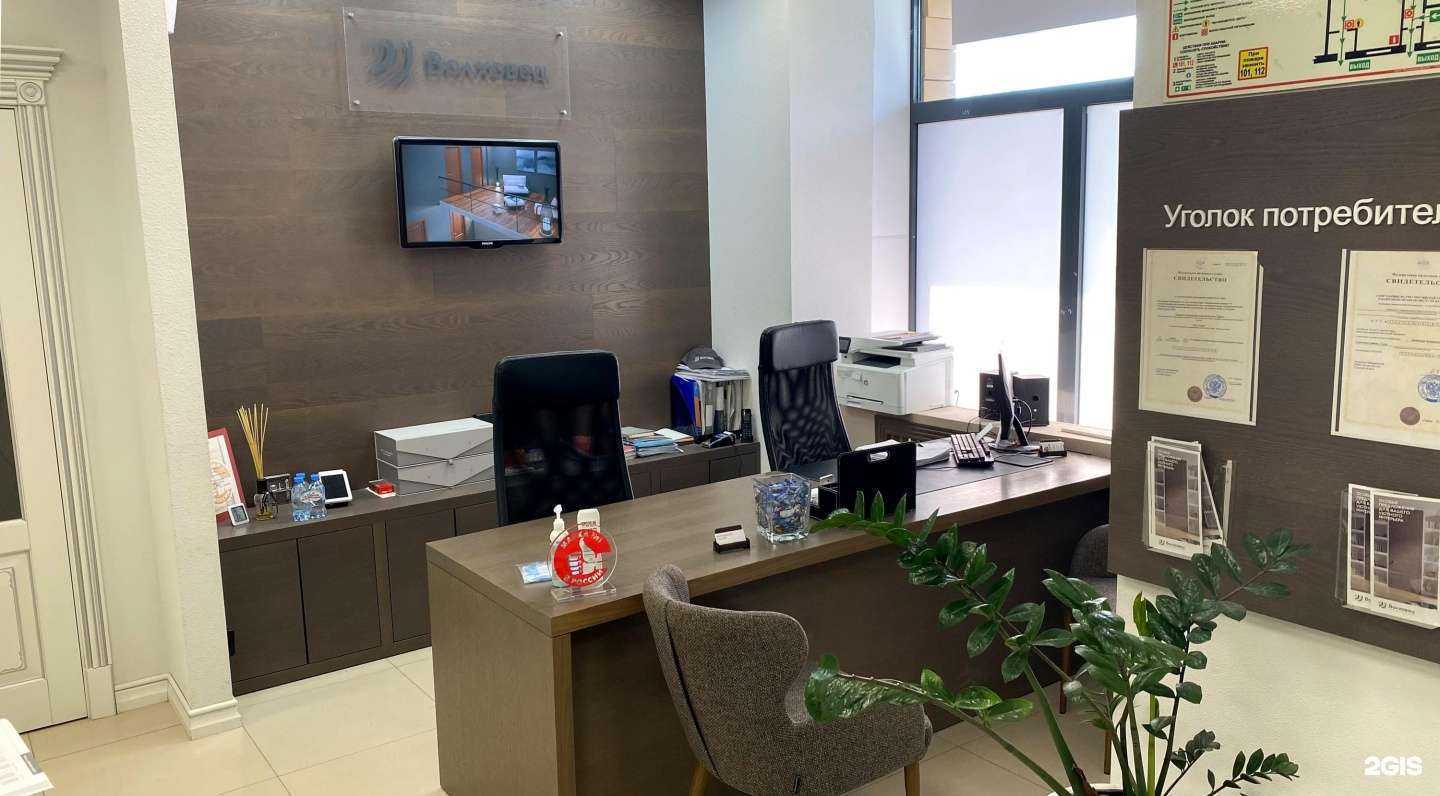 Отзывы на компанию Волховец в Туле c фото