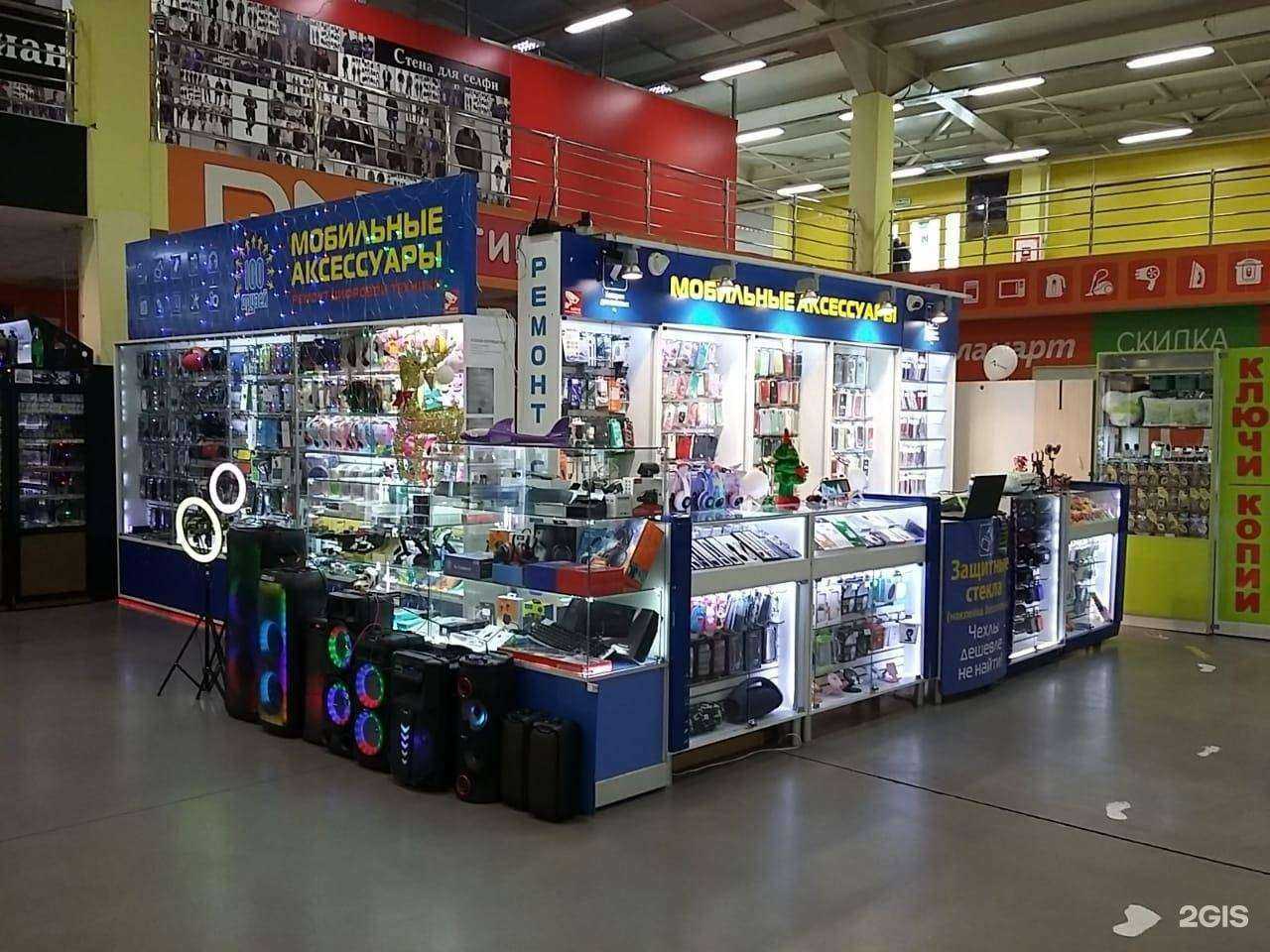 Отзывы на компанию Аксессуарыч в Зеленогорске c фото