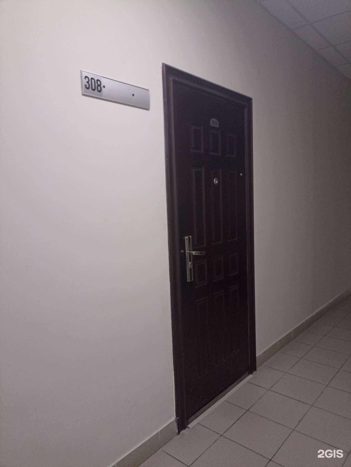 Отзывы на компанию Метпромтерминал в Челябинске c фото