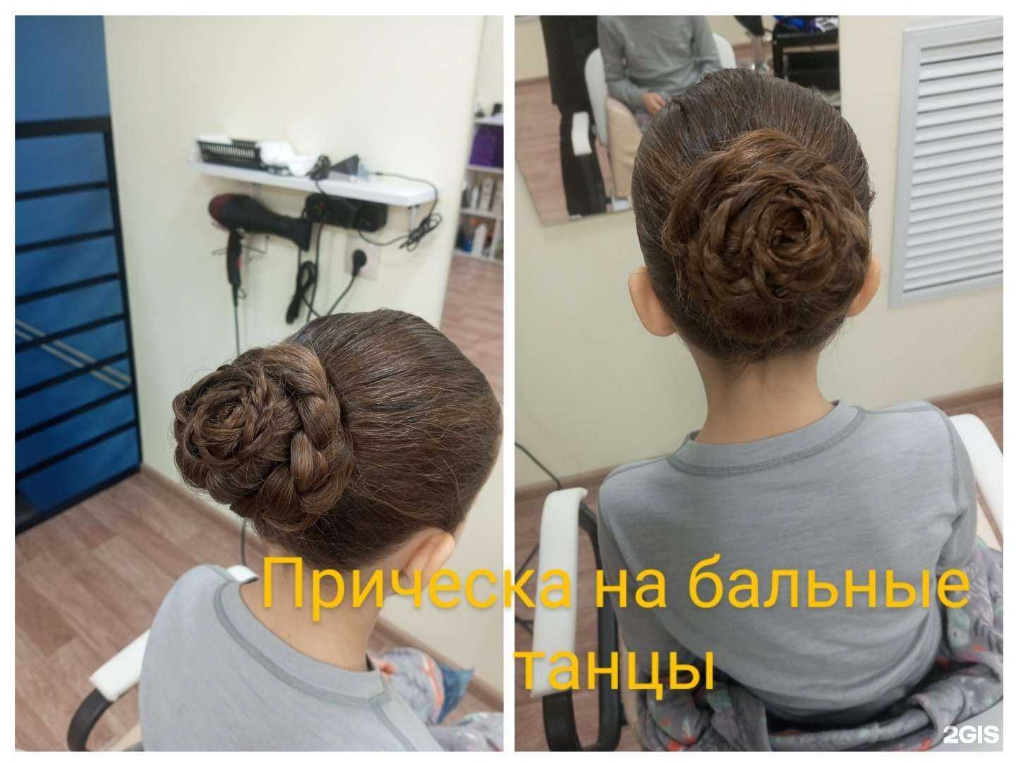 Отзывы на компанию Mах Стрижка в Уфе c фото