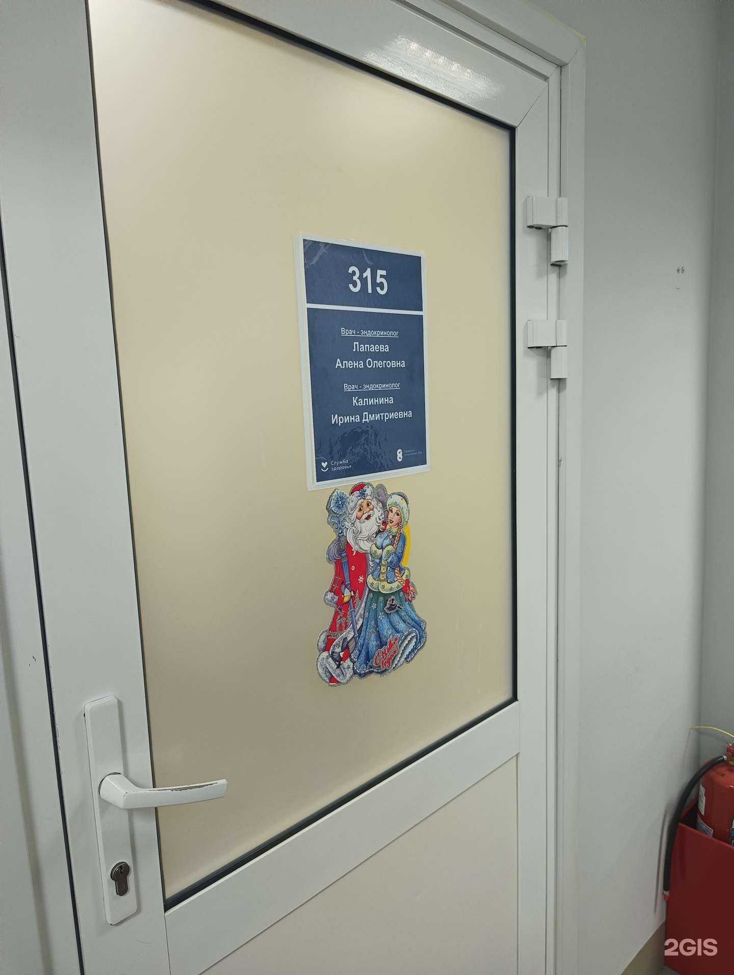 Отзывы на компанию Взрослая поликлиника №8 в г. Тюмень c фото