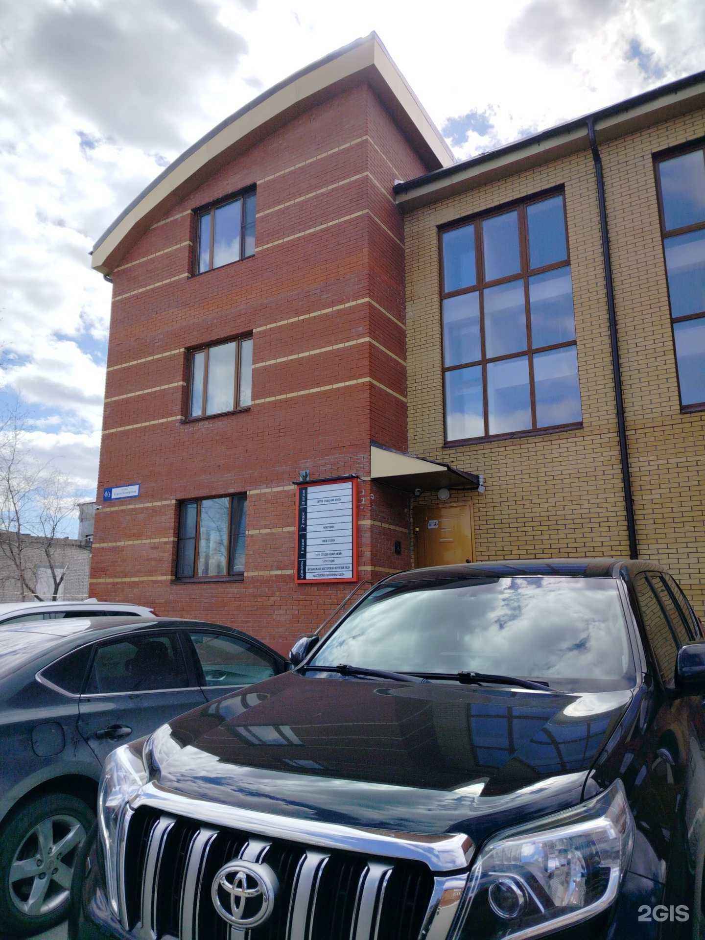 Отзывы на компанию New studio в Сургуте c фото - фотография 2 из 2