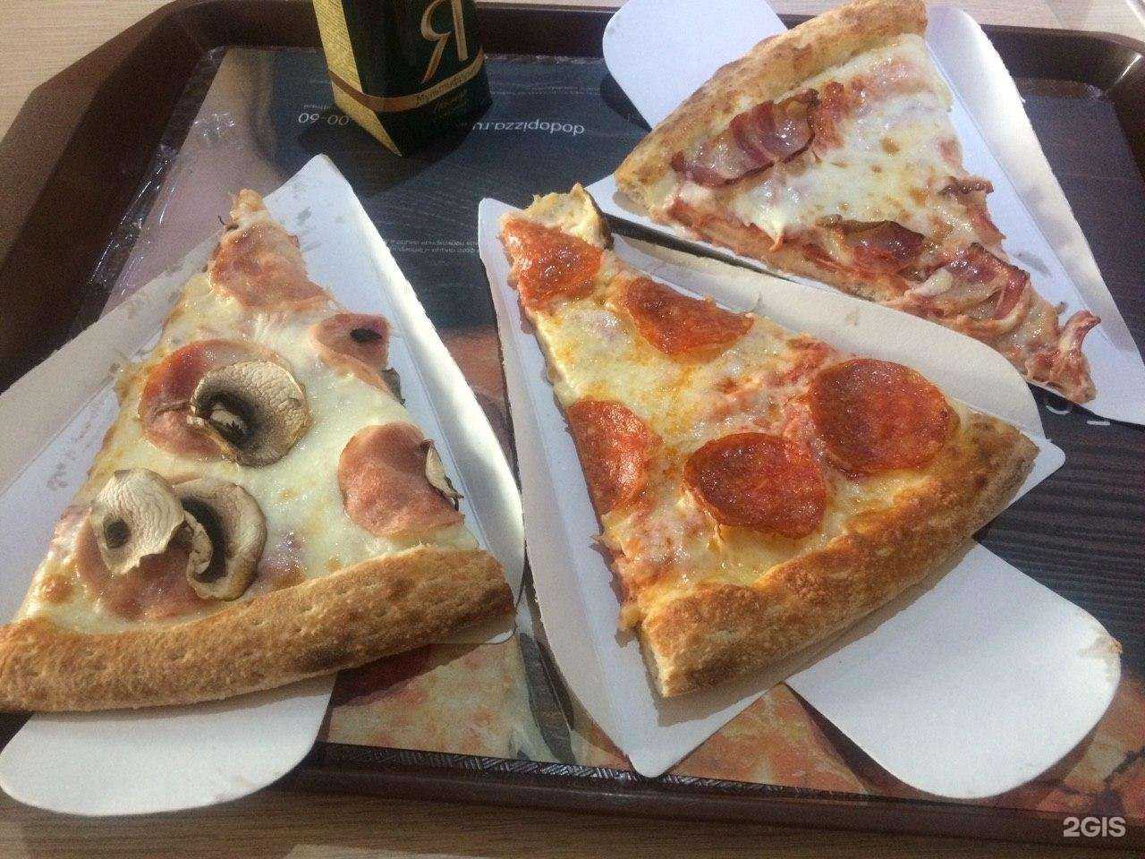 Отзывы на компанию Pizza mia в Екатеринбурге c фото