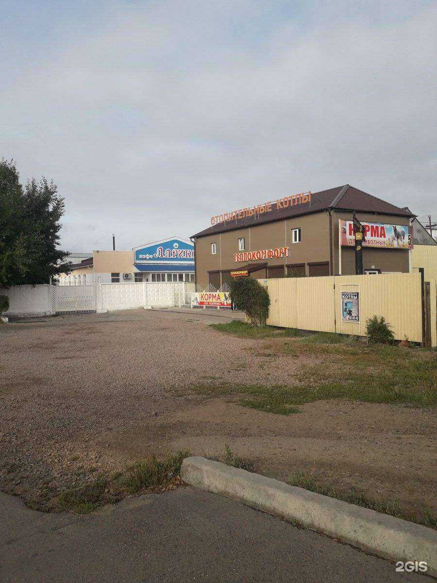 Отзывы на компанию Отопительные котлы Улан-Удэ в Улан-Удэ c фото - фотография 2 из 2