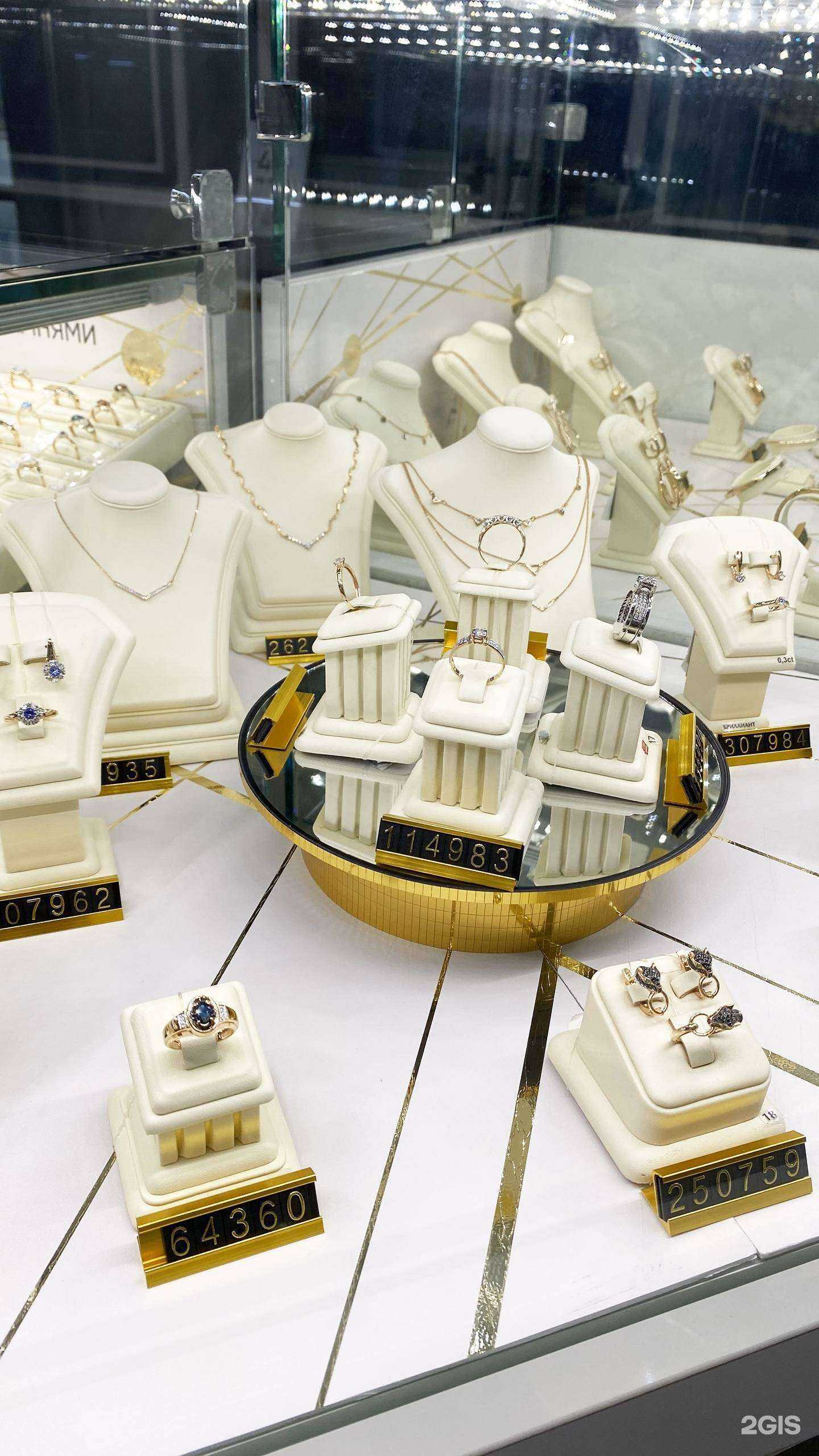 Отзывы на компанию Драгоцентр в г. Набережные Челны c фото