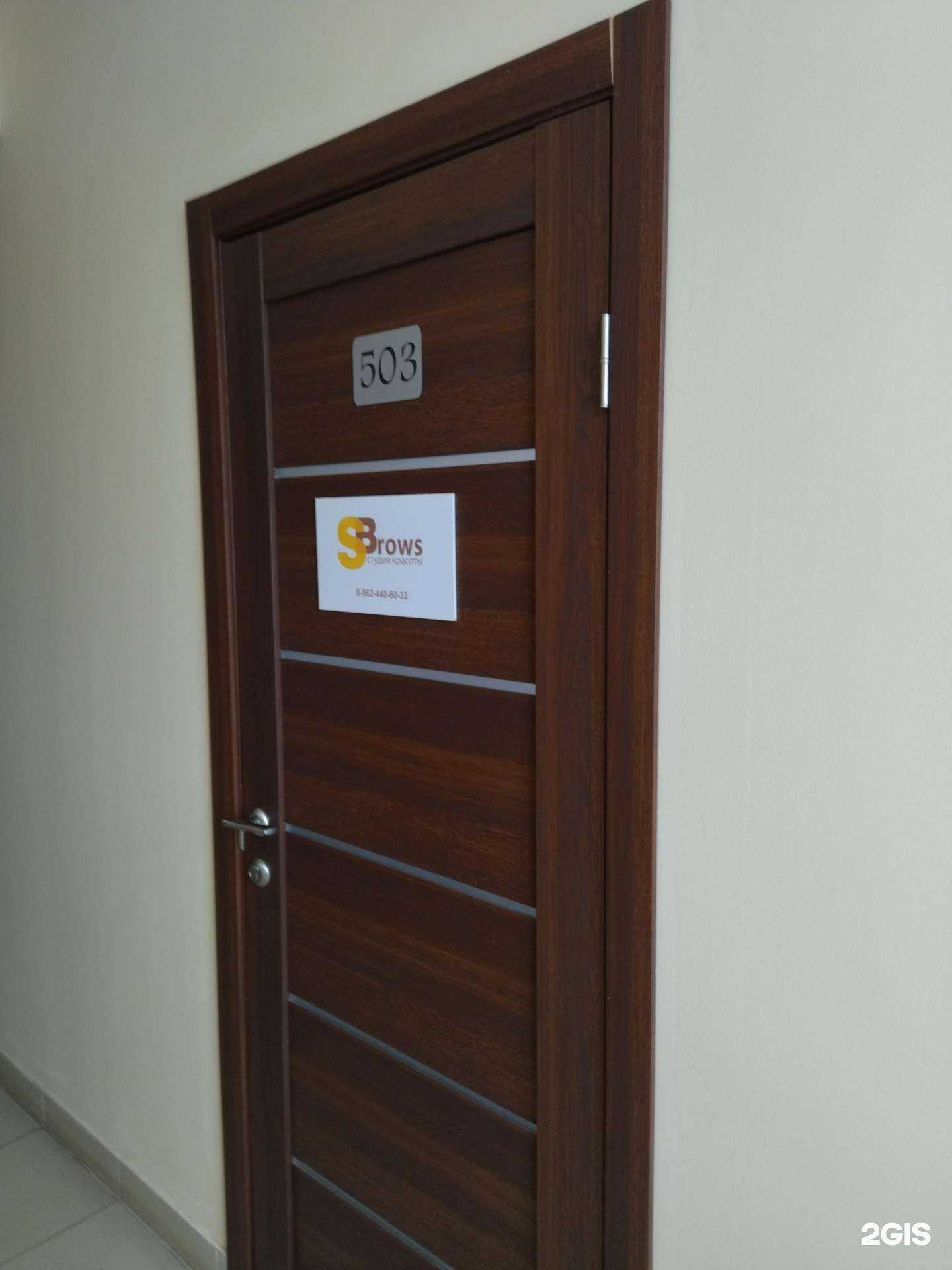 Отзывы на компанию SBrows в Ставрополе c фото